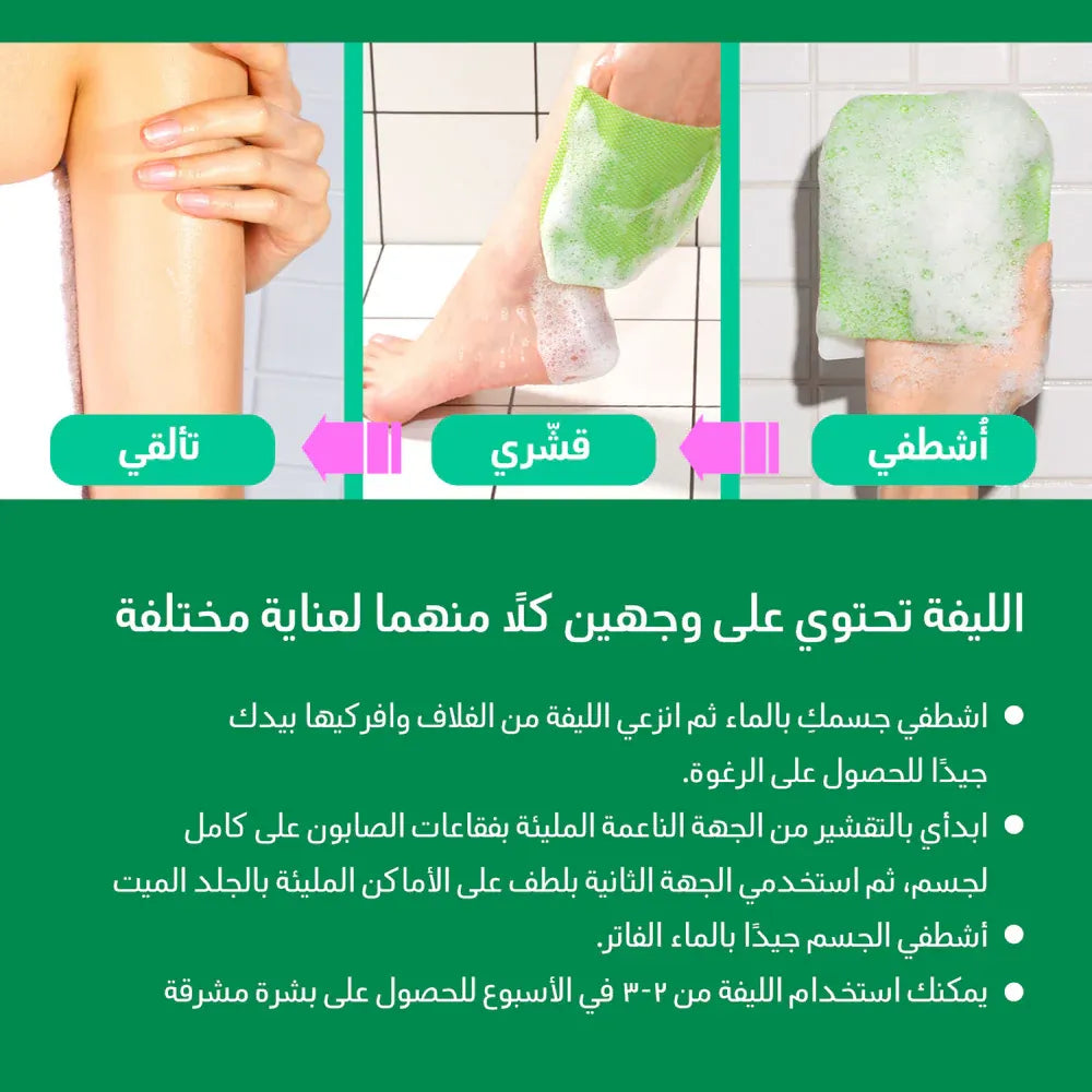 Mom's both recipe Body Peeling Pad Original