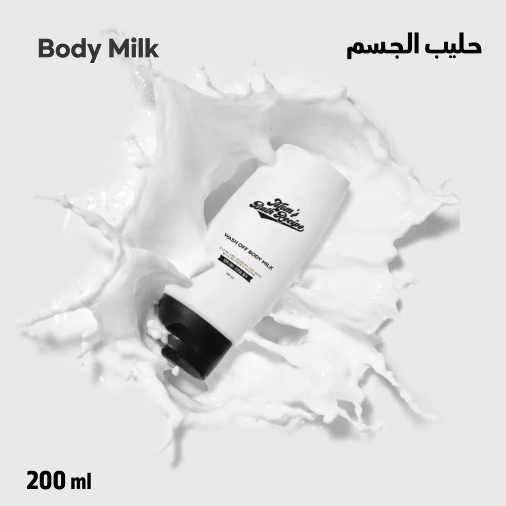 Wash Off Body Milk  (200ml)